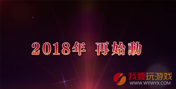 《梦幻模拟战》的陨落与涅槃